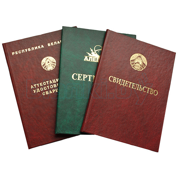 Купить диплом медицинских преимущества и риски