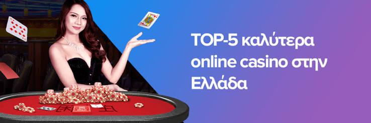 Ξένα Καζίνο Οδηγός για τους Παίκτες